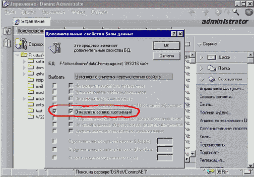  Transaction logging    